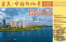 uc玩转世界杯武磊-uc玩转世界杯，武磊的足球之旅